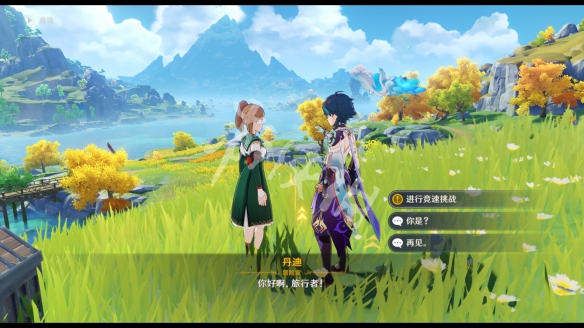 《原神》宗室本竞速挑战在哪4