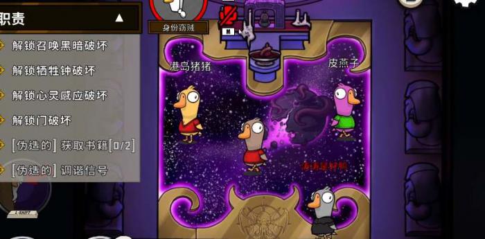 鹅鸭杀一局能开饭几次2