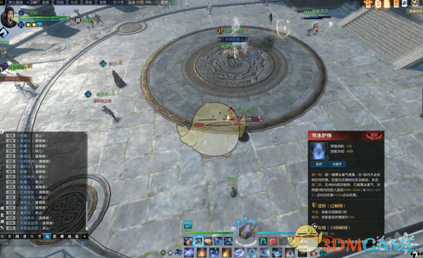 《逆水寒》神相打碎梦打法攻略2