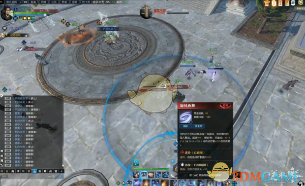 《逆水寒》神相打碎梦打法攻略3