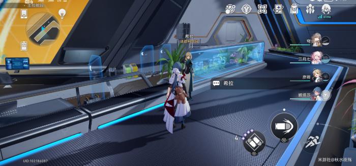 崩坏星穹铁道她是否一人独行成就攻略3