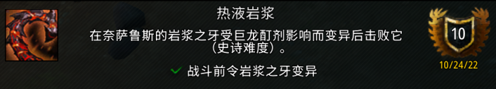 魔兽世界热液岩浆成就_岩浆热液型金矿