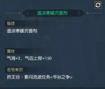逆水寒小荷初绽时装怎么获得3