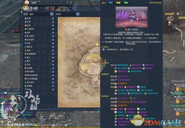 剑灵金刚腰带获得方法_剑灵金刚结晶怎么获得