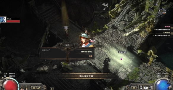 流放之路2熔岩宝库在哪2