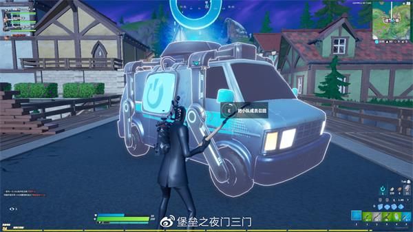 《堡垒之夜》内幕任务把队友召回完成一览4