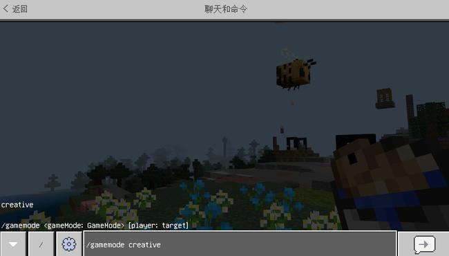 我的世界改创造模式的代码是什么1