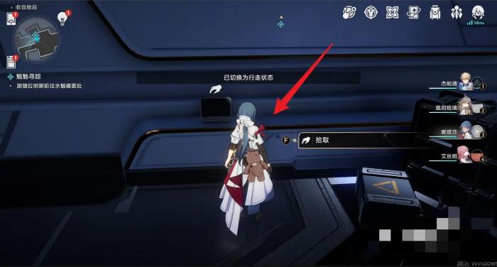 崩坏星穹铁道奇物管理日志在哪5