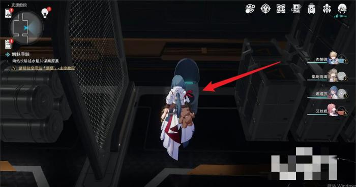 崩坏星穹铁道奇物管理日志在哪8