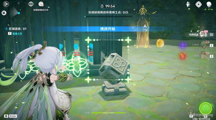 原神神工天巧自拟秘境怎么快速达成元素专家第二辑成就6