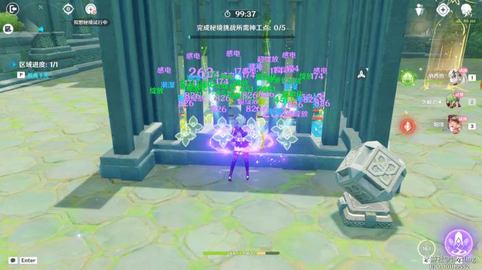 原神神工天巧自拟秘境怎么快速达成元素专家第二辑成就9