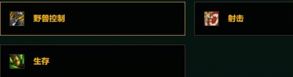 《魔兽世界》猎人职业介绍2