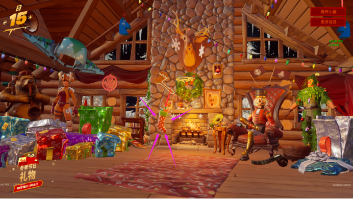 《堡垒之夜》冬季节日全任务攻略5