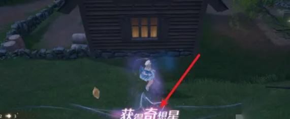 无限暖暖会飞的奇想星怎么抓2