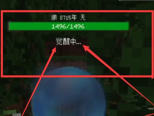 我的世界魂师生存神器怎么用2