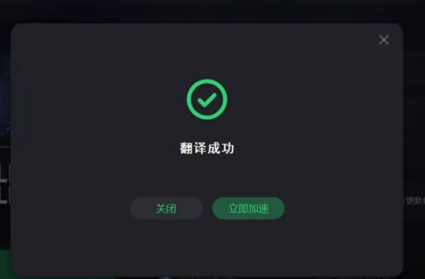 pbe汉化方法有哪些5