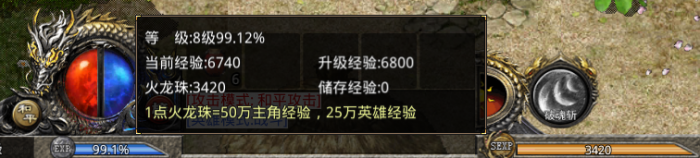 《王城争霸》新手玩法攻略5