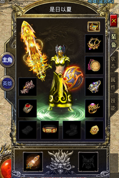 《王城争霸》新手玩法攻略6