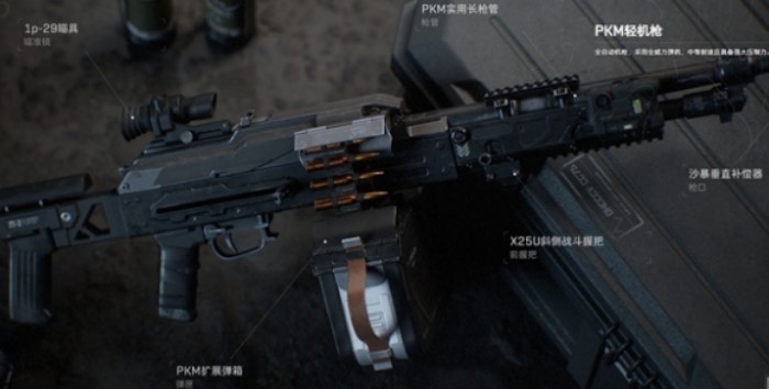 三角洲行动PKM配装方案_三角洲联合行动