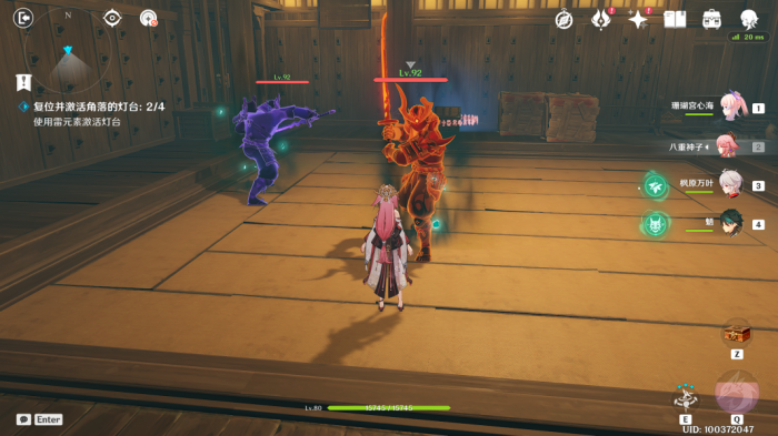 原神降灵密室宝箱在哪8