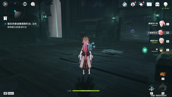 原神降灵密室宝箱在哪10