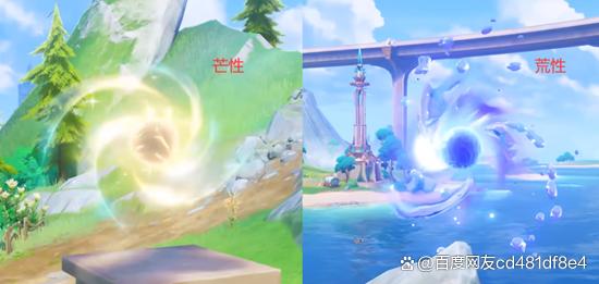 原神芒荒机制什么意思1