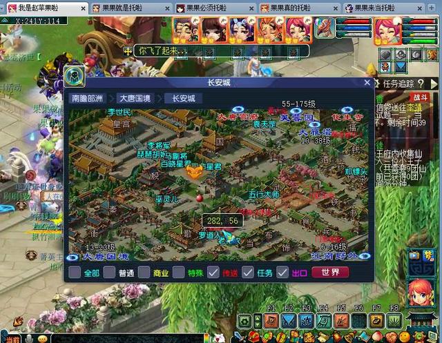 梦幻西游文韵墨香送信传送_梦幻西游文墨送信技巧吗