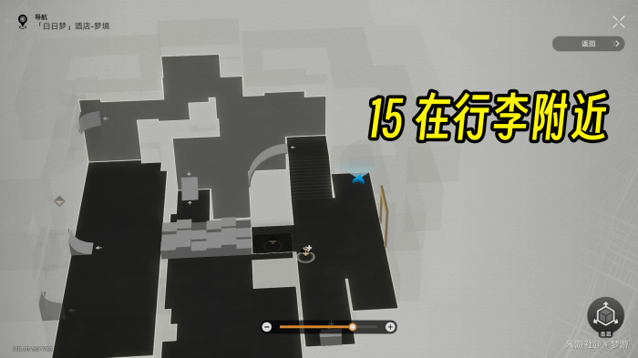 崩坏星穹铁道白日梦酒店梦境折纸小鸟收集攻略16