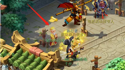 梦幻西游五行成就_梦幻西游五行成就大全