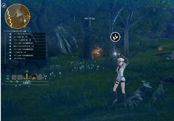 蓝色协议画面怎么设置3