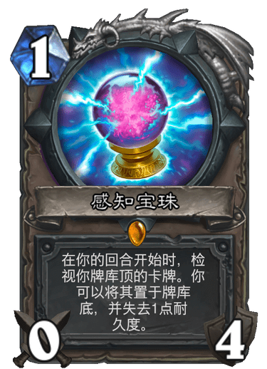 《炉石传说》通灵学院中立新卡汇总23