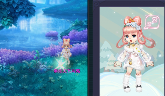 梦幻西游玄彩娥锦衣搭配攻略1