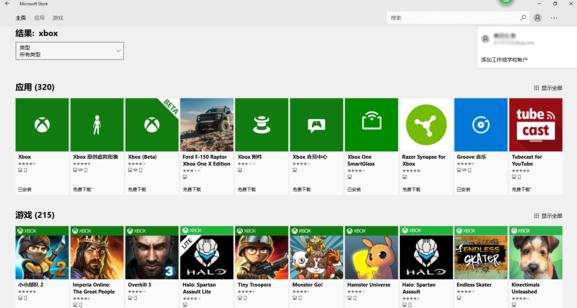 《盗贼之海》联机教学1