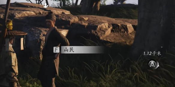 燕云十六声山民结交攻略1