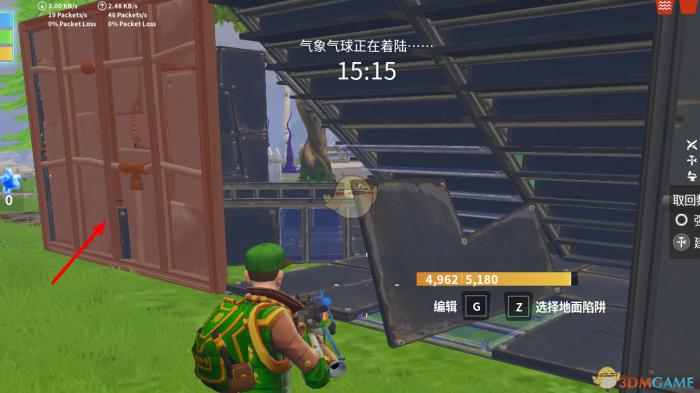 《堡垒之夜》PvE陷阱攻略7