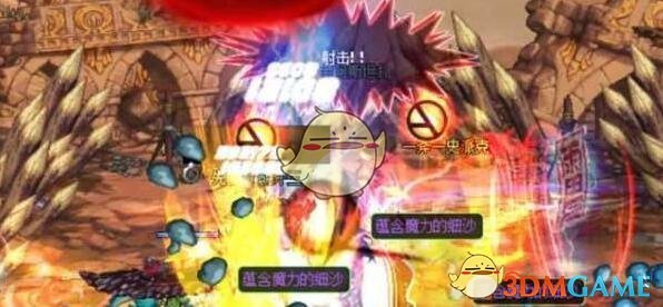 《DNF》蕴含魔力的细沙获得方法汇总7