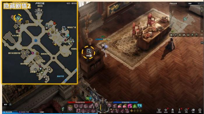 命运方舟女仆长隐秘的隐藏剧情_命运方舟一万金币多少钱