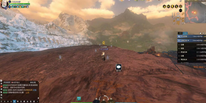 逆水寒怎么解锁十六个风景点21