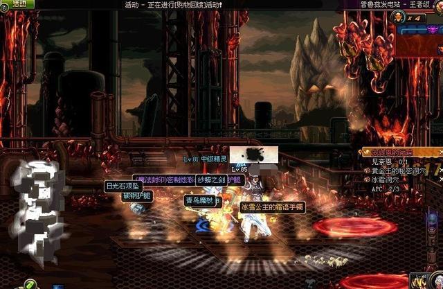 《DNF》最成功的也是最失败的疲劳系统5