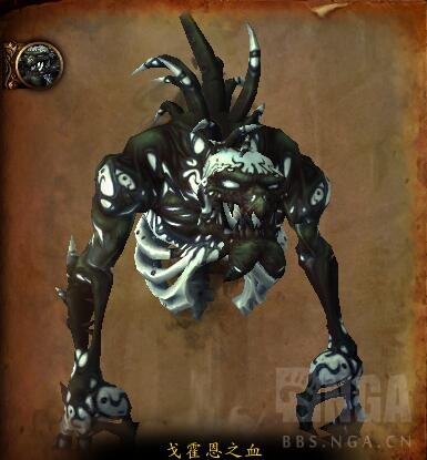 《魔兽世界》戈霍恩之血攻略技巧1