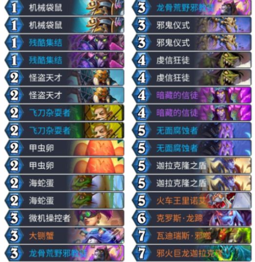 炉石传说冒险巫妖王_炉石传说冒险巫妖王怎么获得