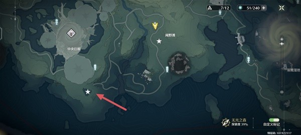 鸣潮当月光照进森林任务攻略9