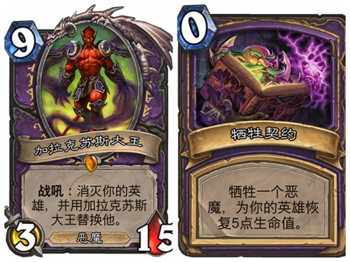 《炉石传说》格里伏塔点评5