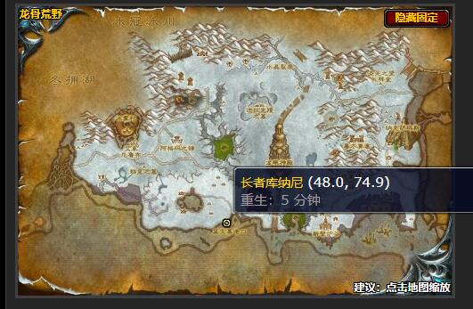 魔兽世界不要浪费任务攻略1