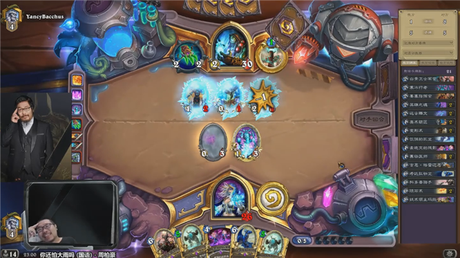 《炉石传说》王师傅分叉法卡组攻略7