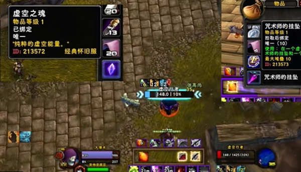 魔兽世界plus术士祈告符文怎么获得4