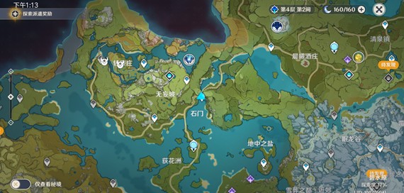 《原神》乌尔曼在哪里2