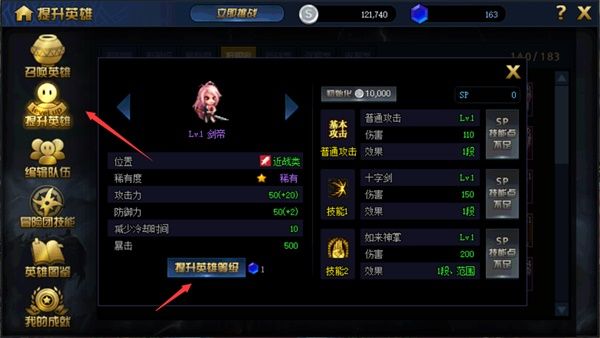 《DNF》绝望之塔极致冒险全奖励获取攻略4