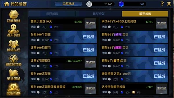 《DNF》绝望之塔极致冒险全奖励获取攻略5