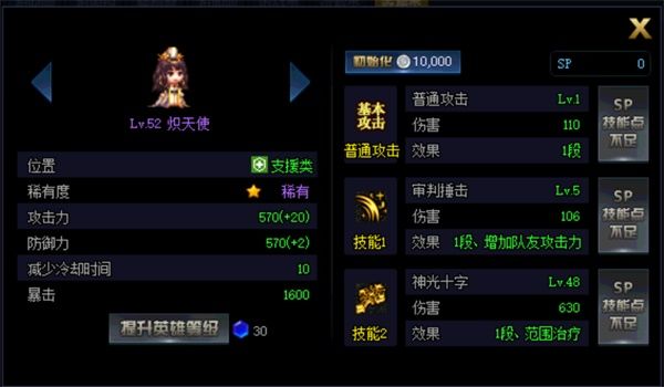 《DNF》绝望之塔极致冒险全奖励获取攻略11